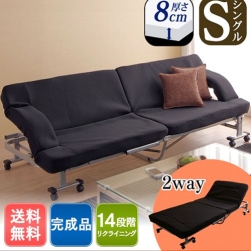 Giường Gấp Thành Ghế Sofa OTB-SFN